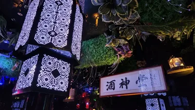Cocktail Bar