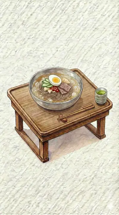 냉면