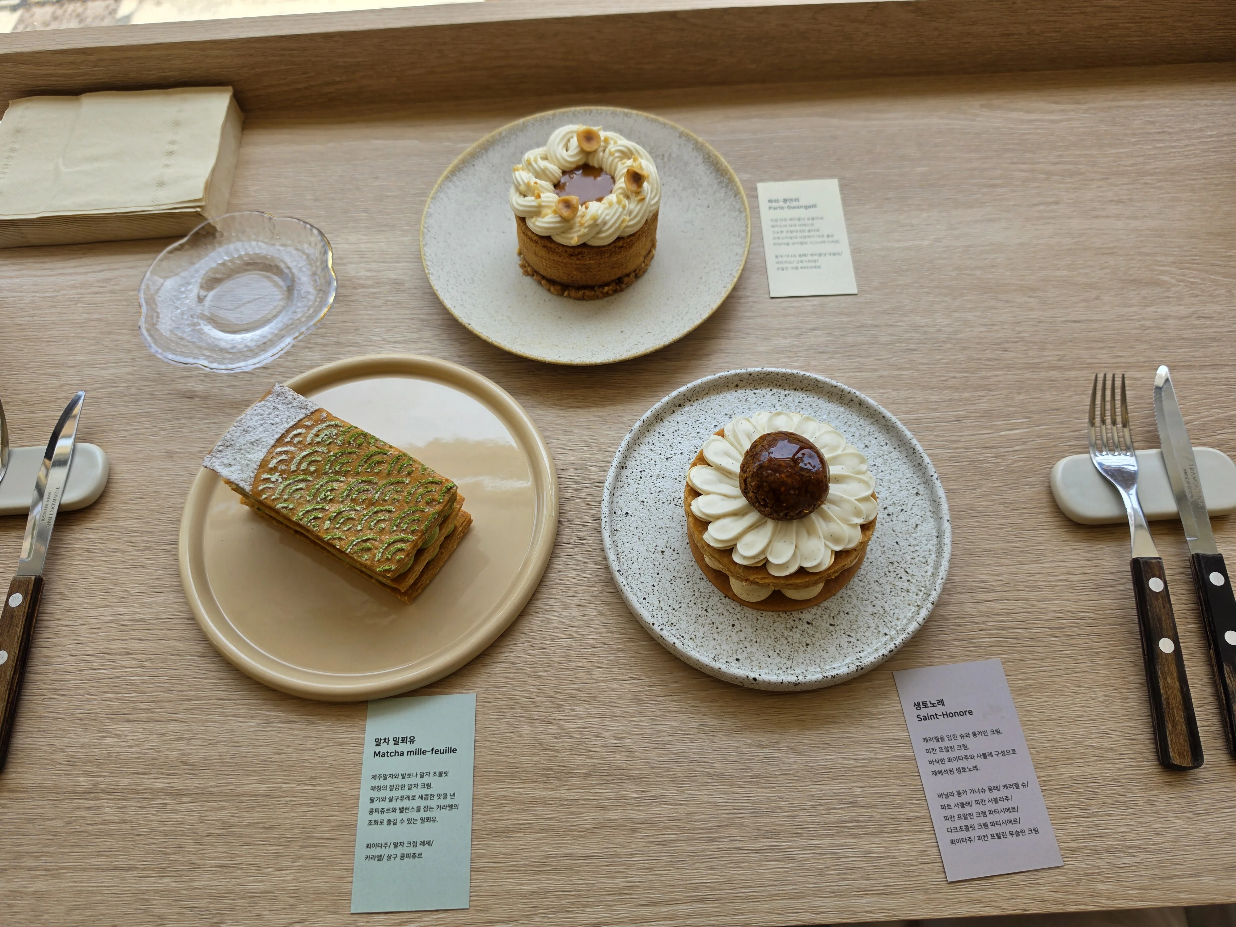 Sea Village Bakery