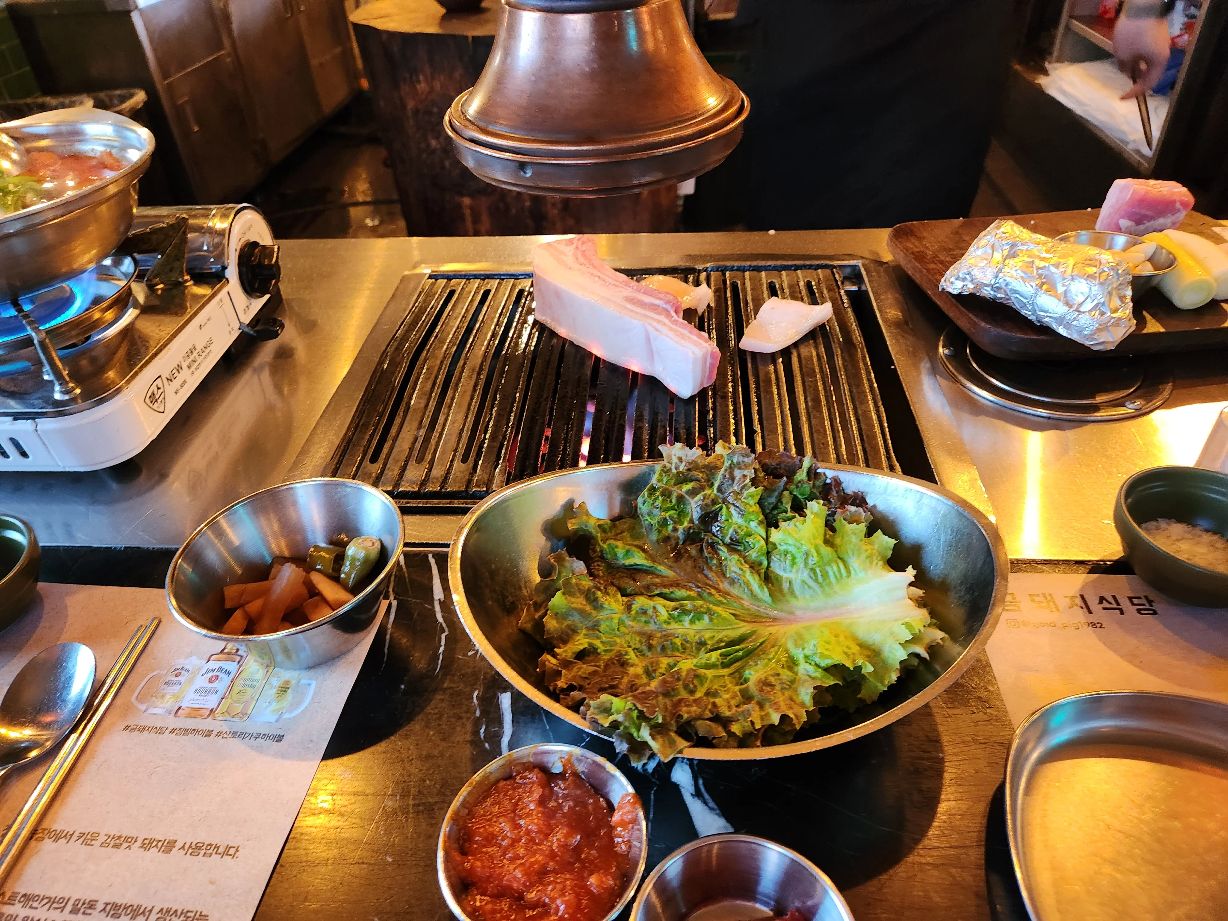 금돼지식당 2