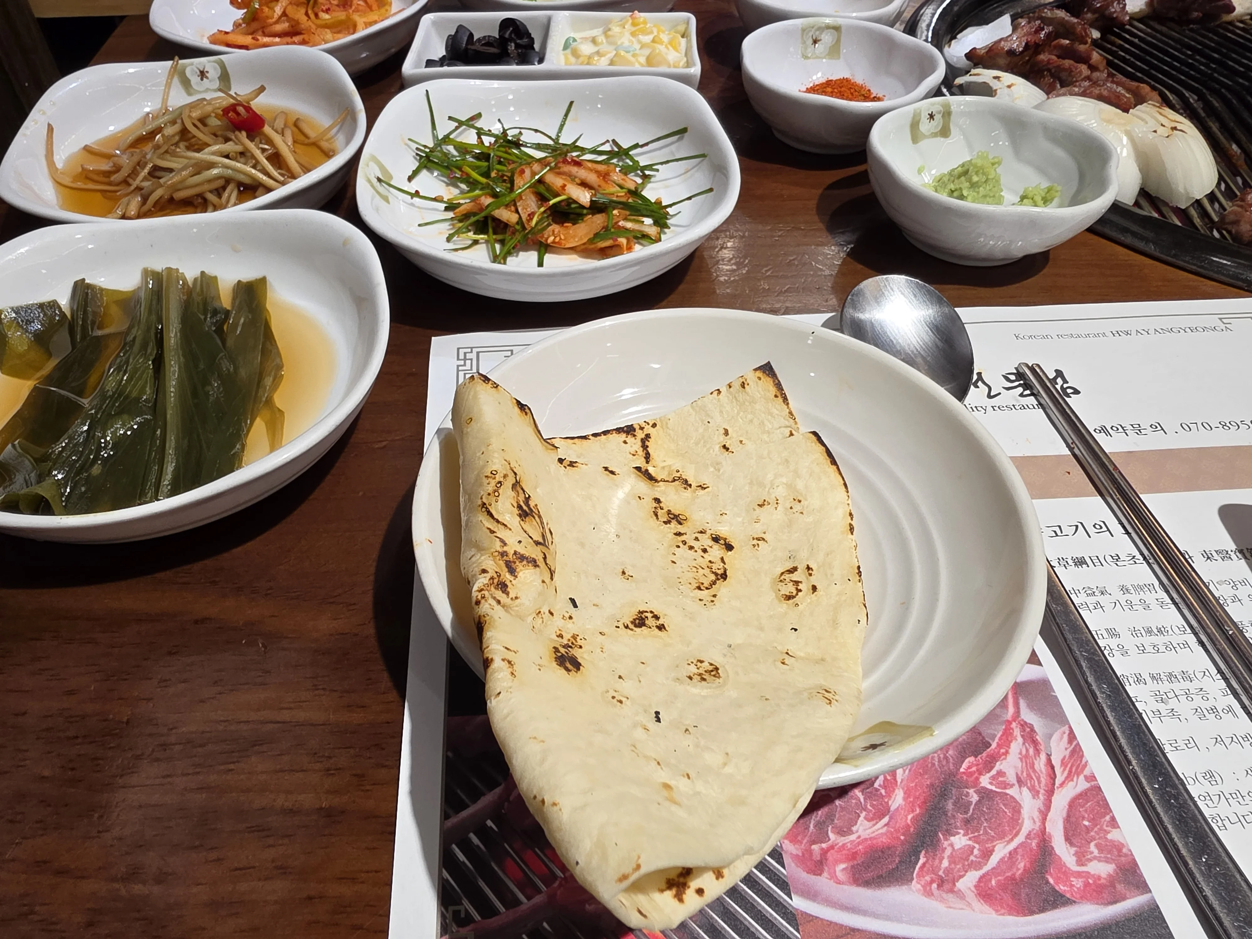 Hwayangyeonga 3 2