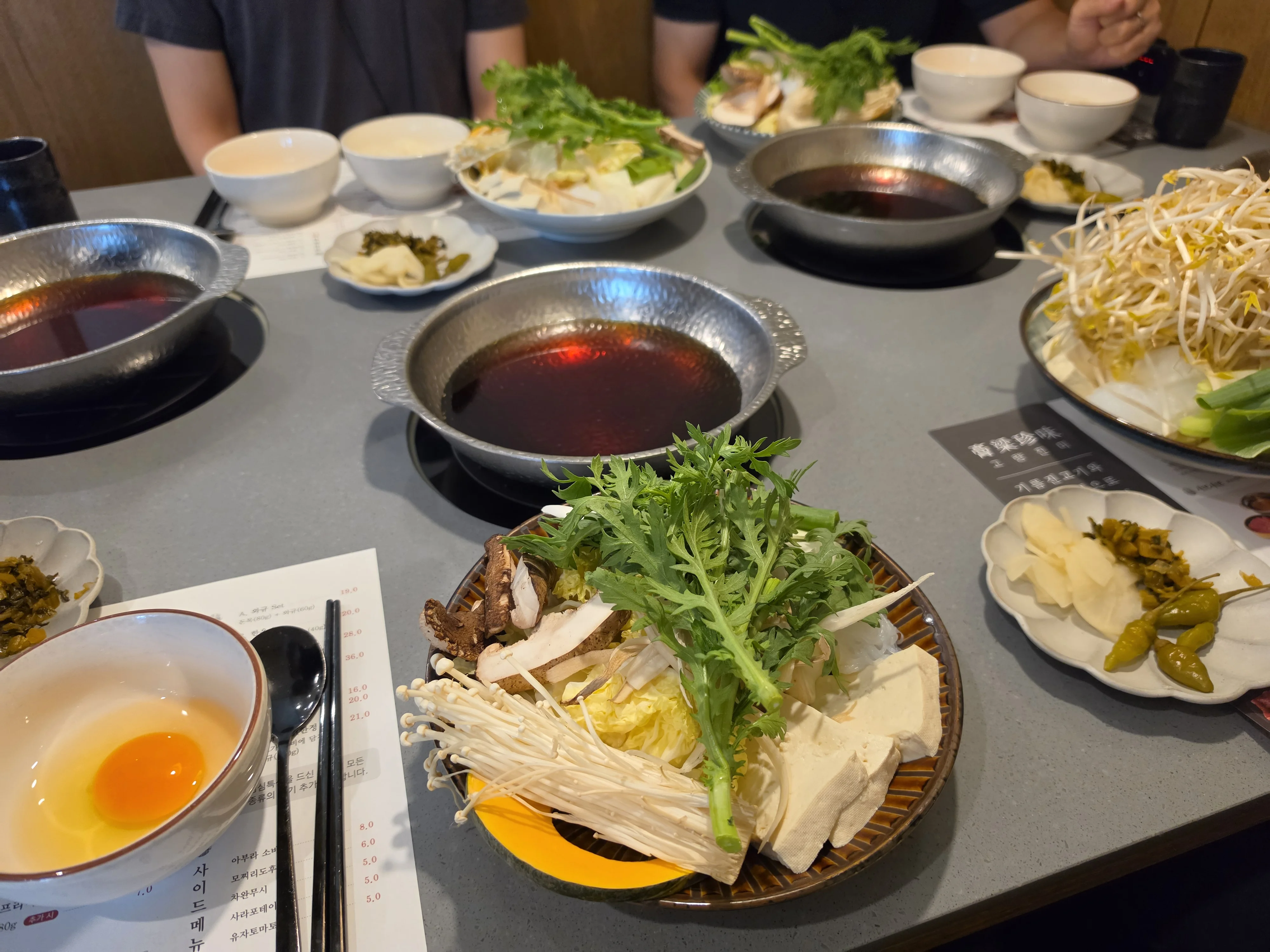 진스키야키 2