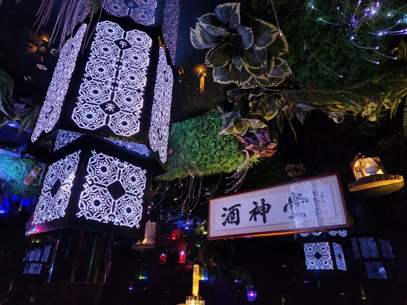 チュシンダン