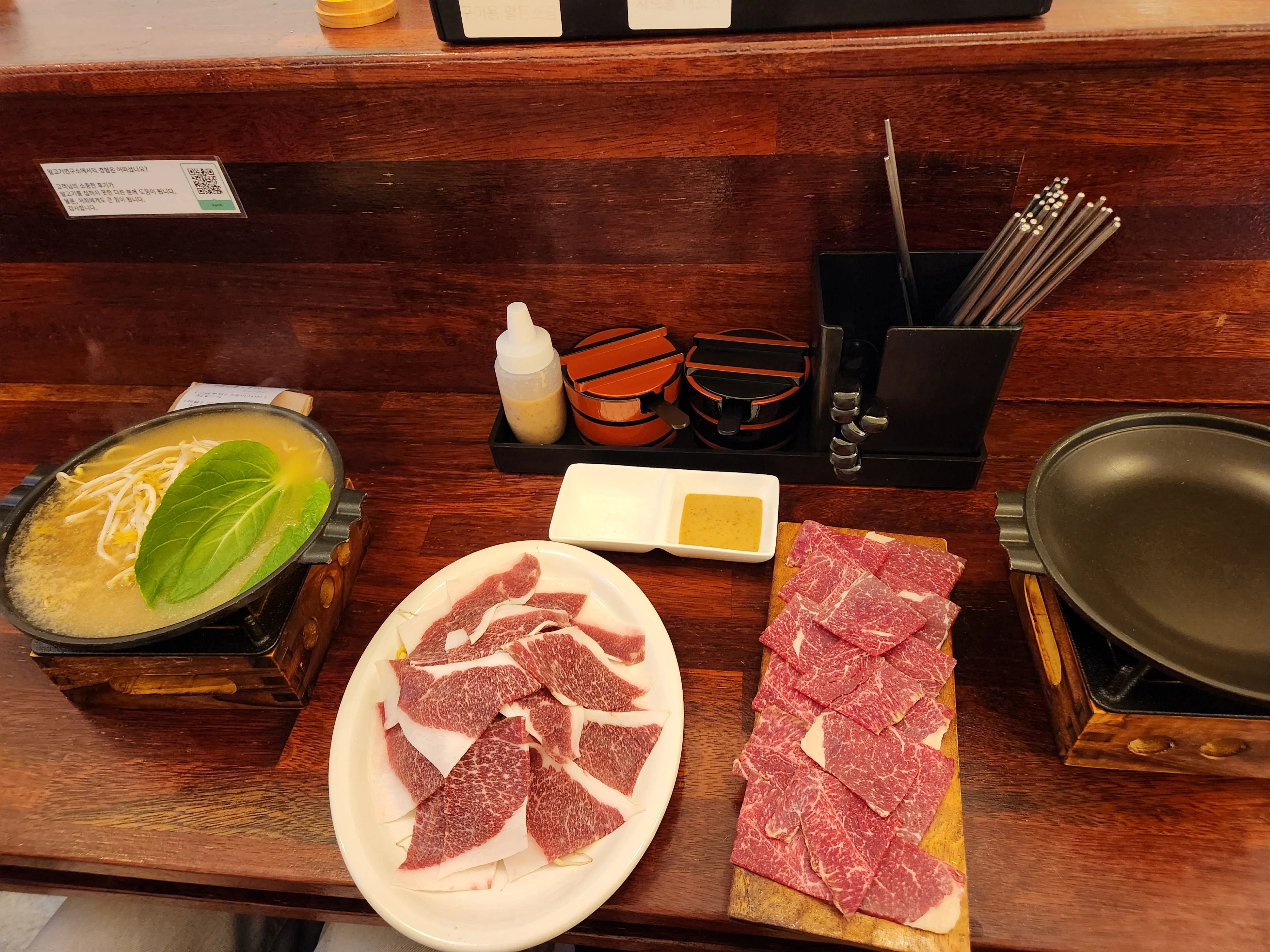 Malgogi Yeonguso 2