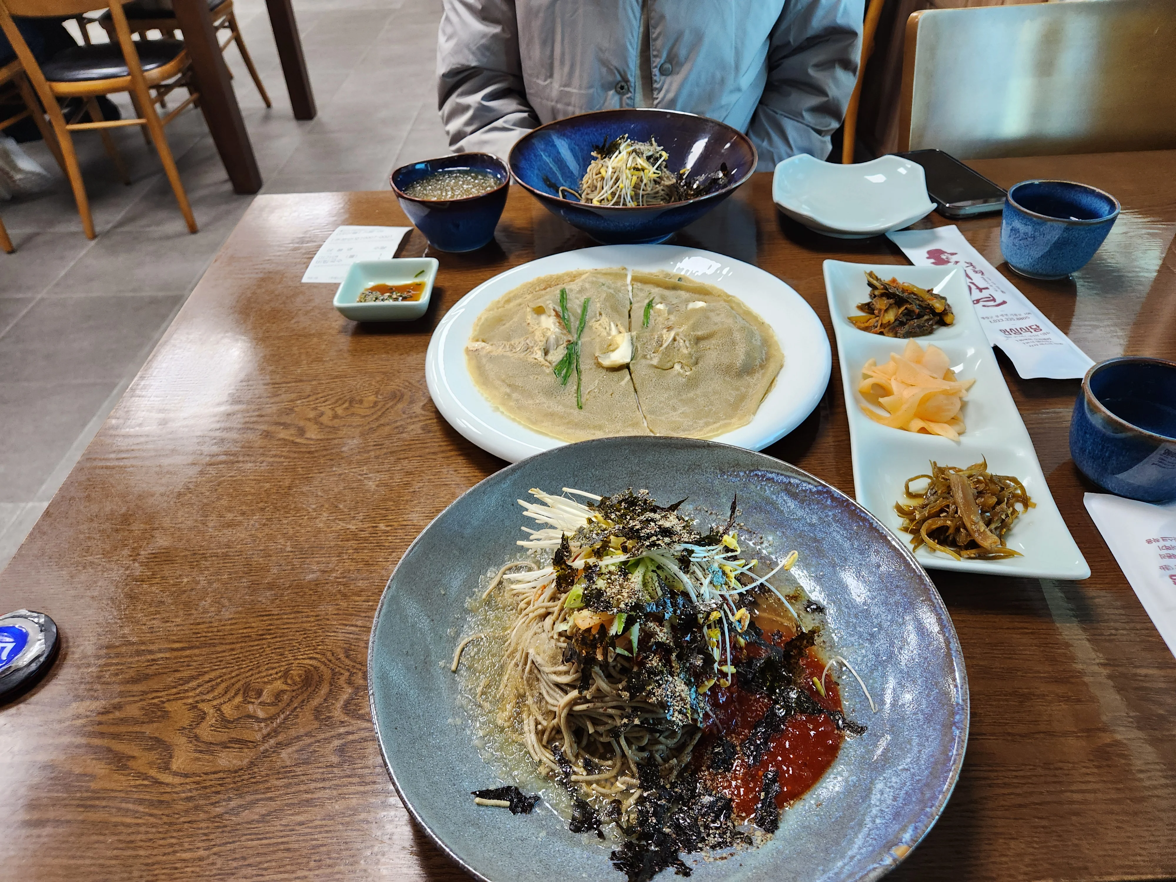 미가연 2