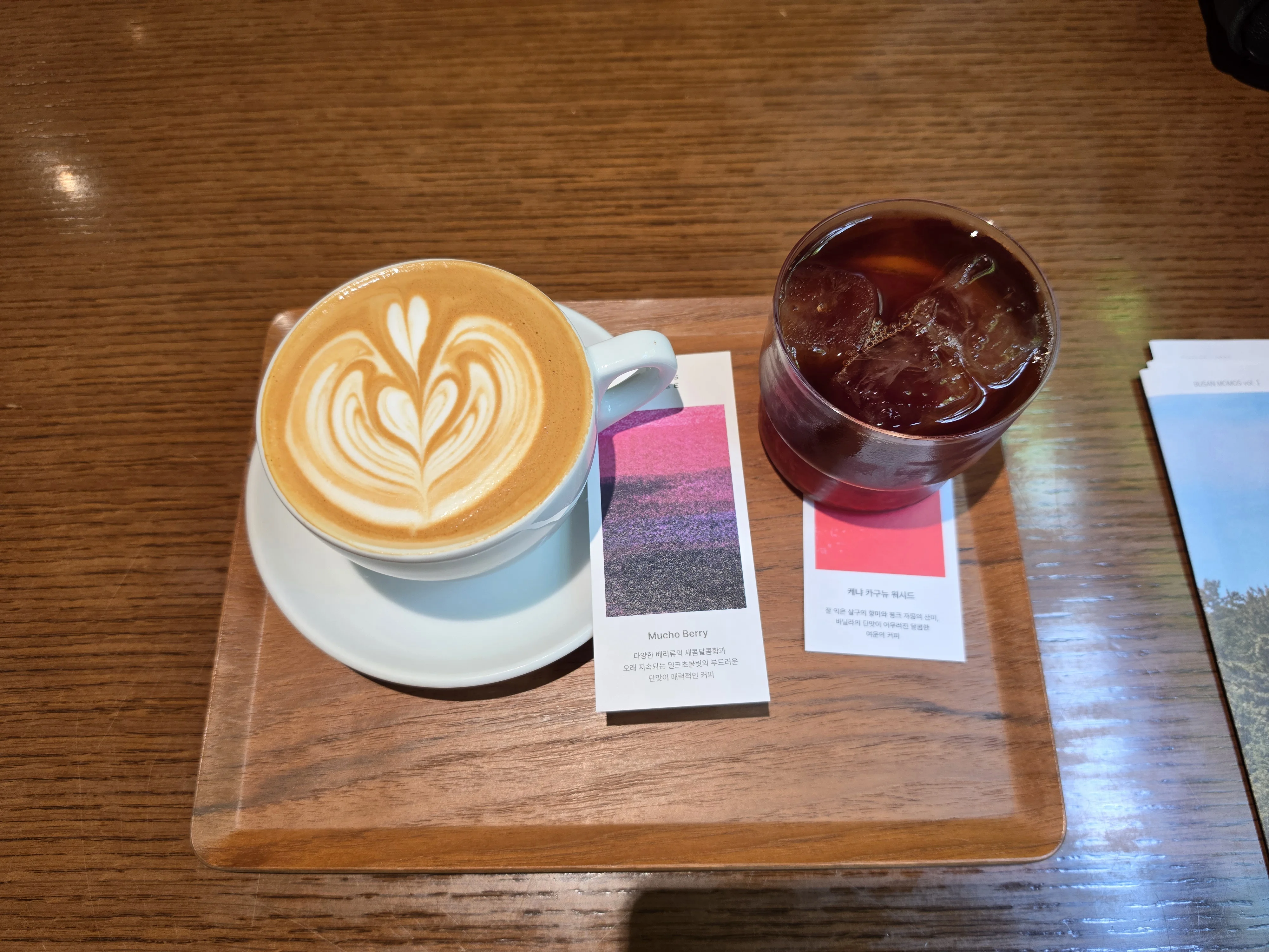 Momo's Coffee Bonjeom 2