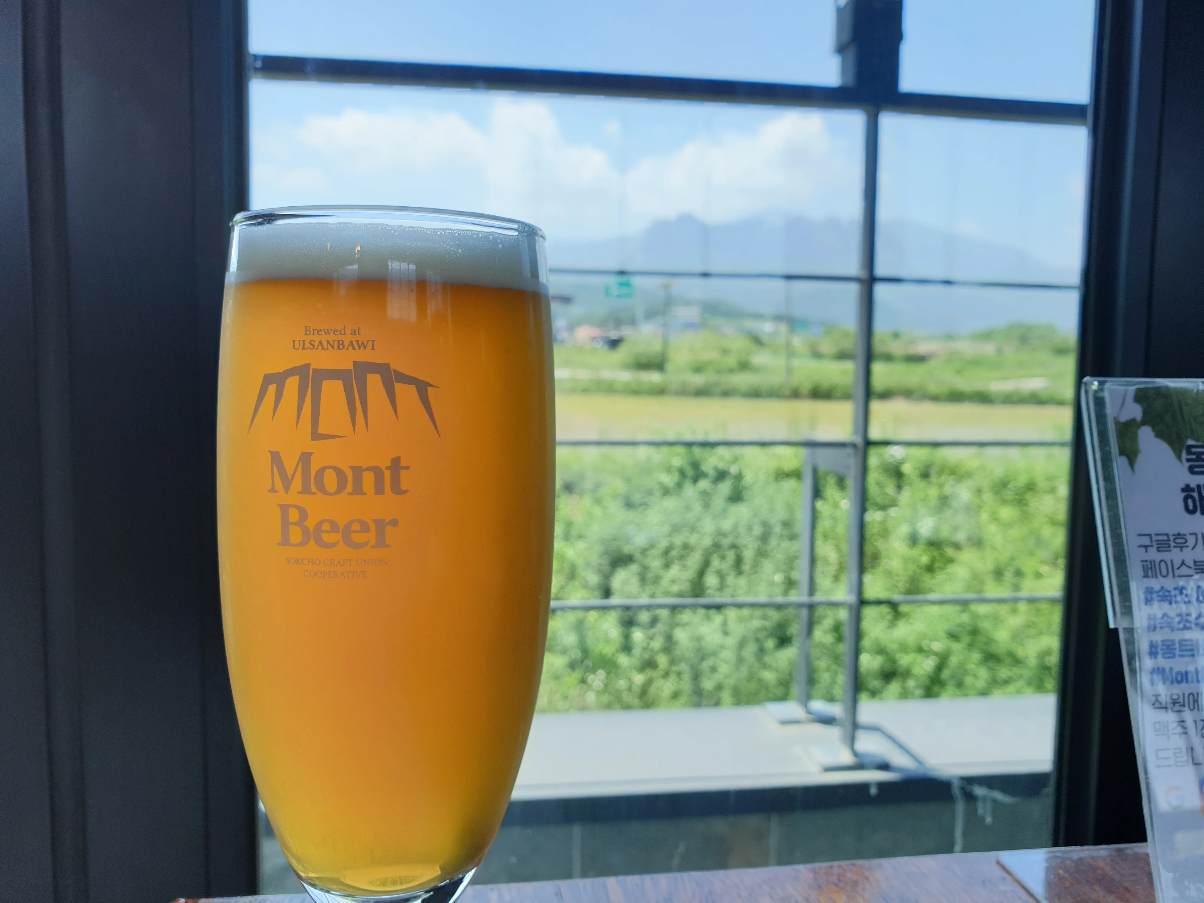 モントゥビオ(MontBeer) 2