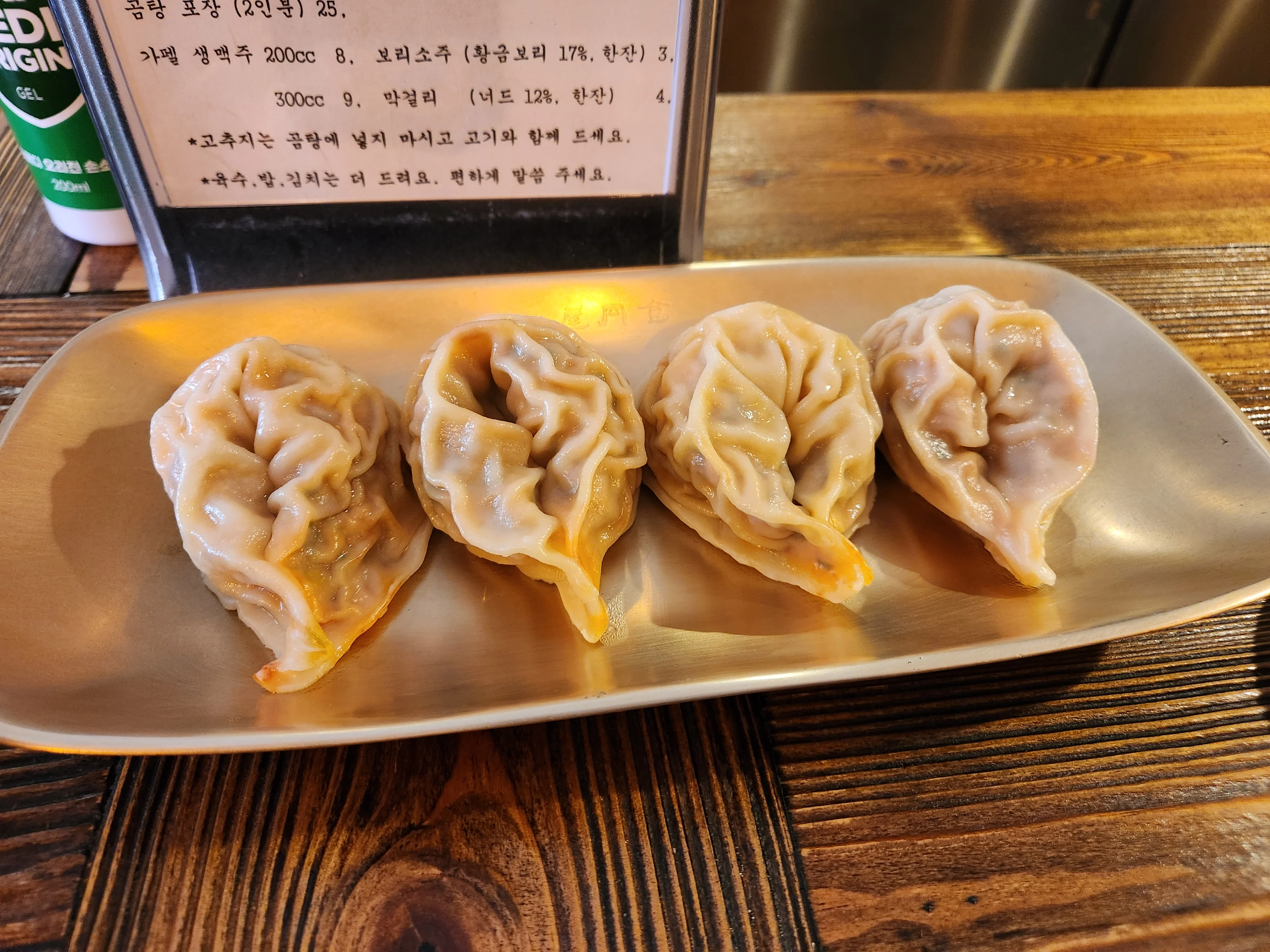 옥동식 서교점 1