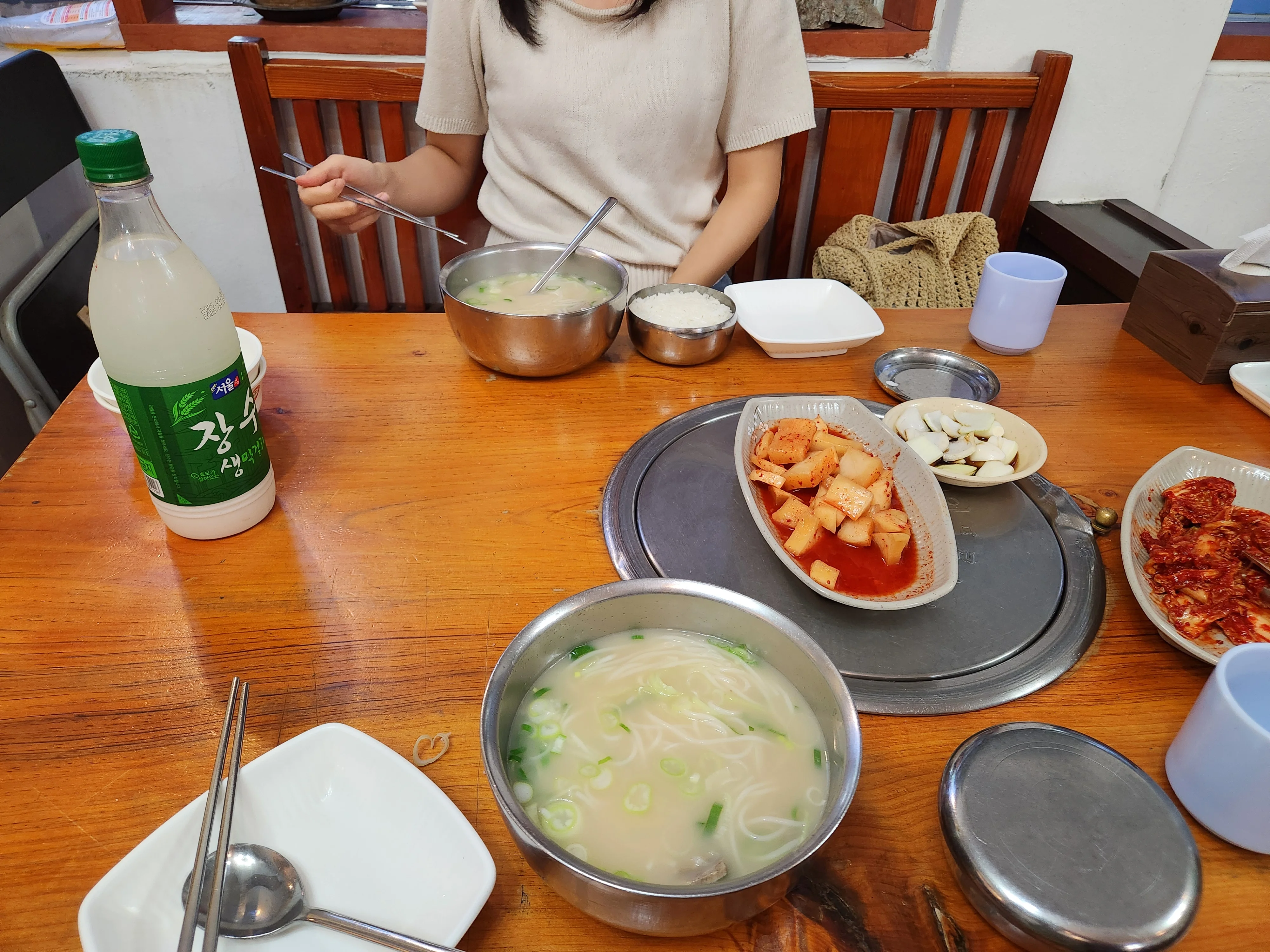 Pujuok 2