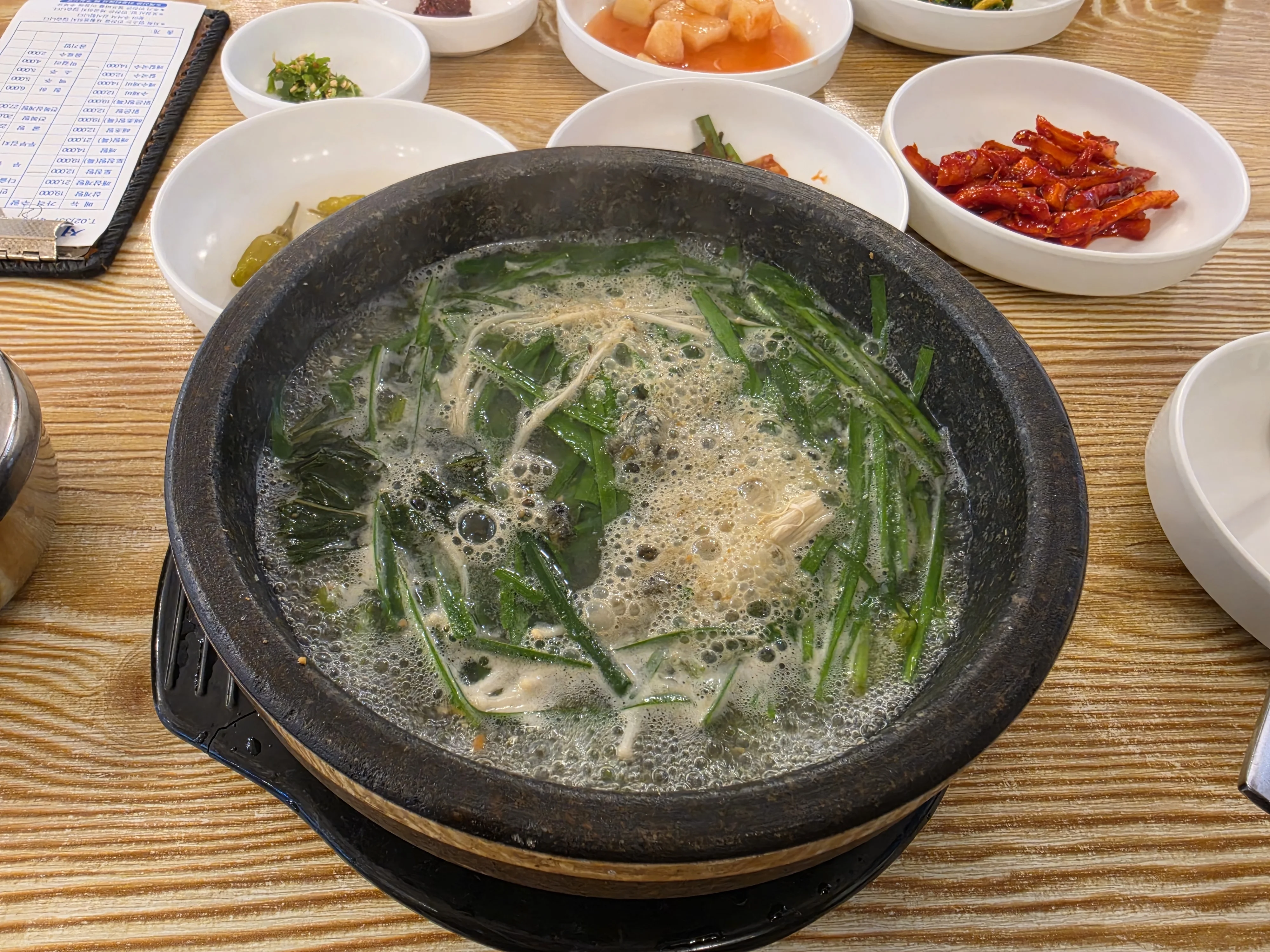 Seoreung Mecca Daseulgi 2