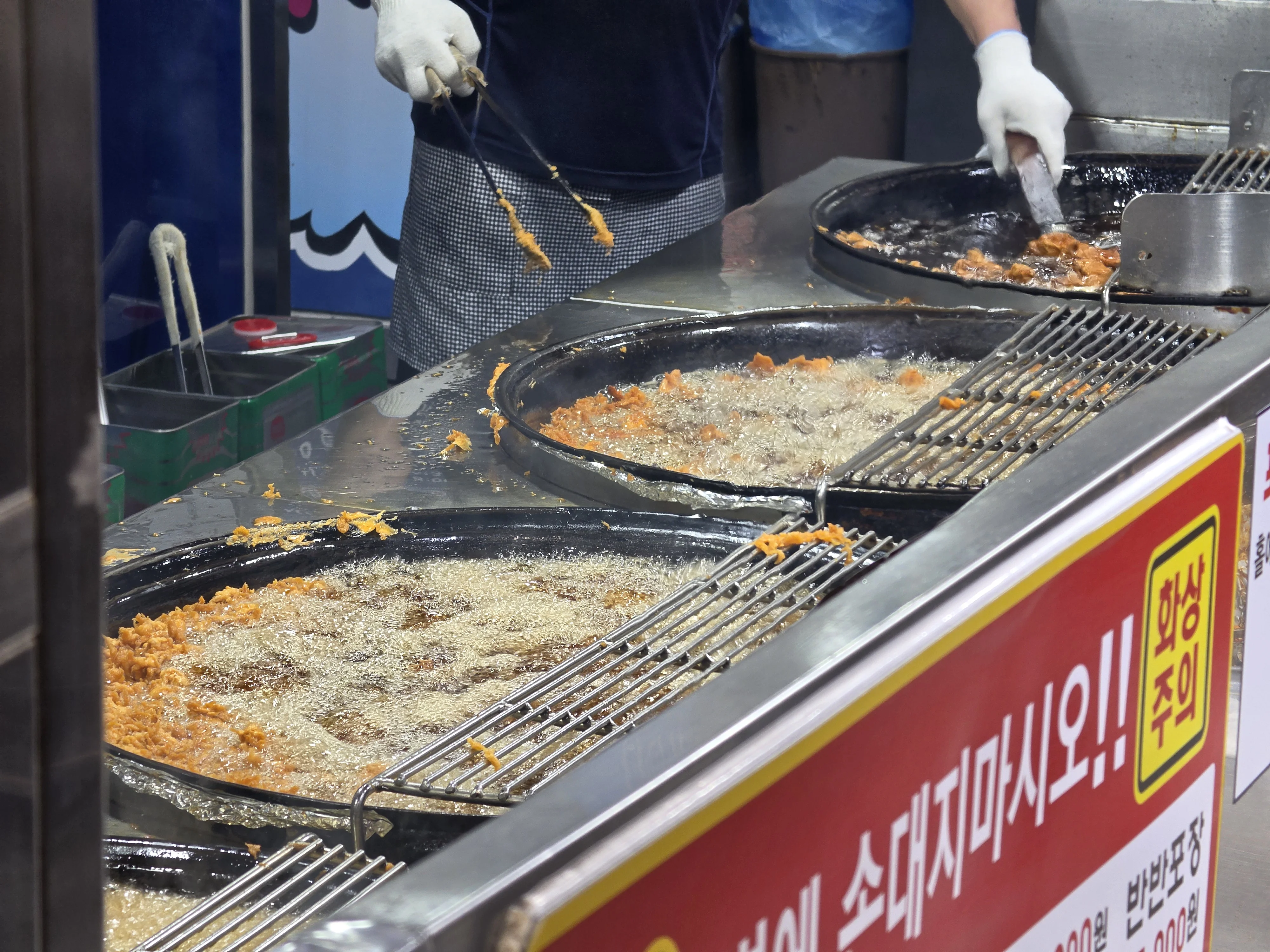 신포닭강정 본점